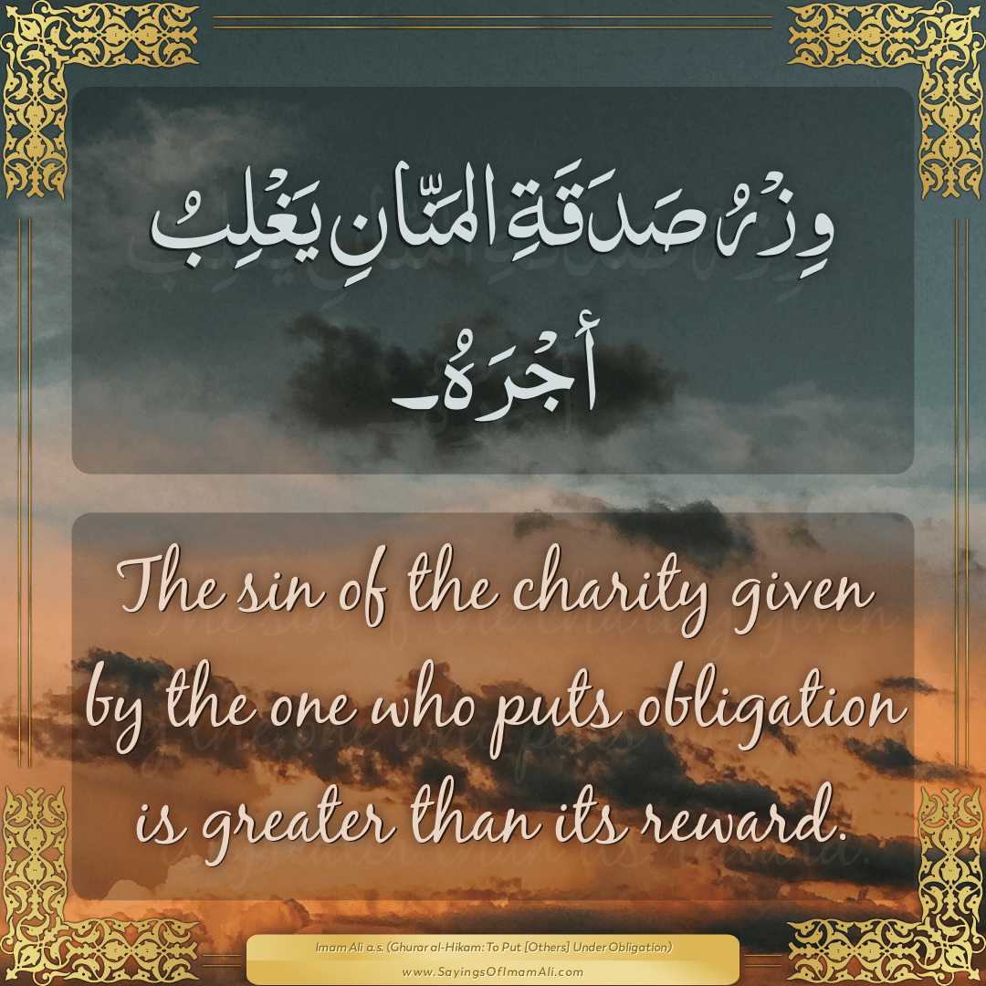 The sin of the charity given by the one who puts obligation is greater...